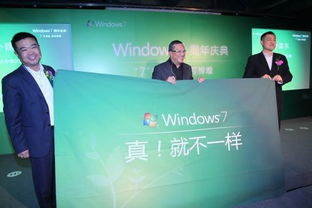 龍年新春將至，微軟再推正版Windows 7 技術軟件推廣的策略與機遇